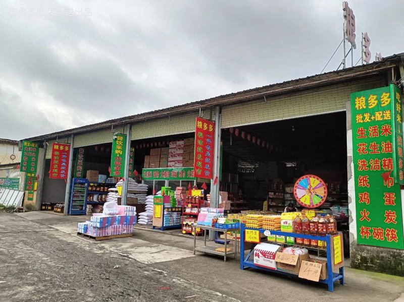 探秘湖南粮油市场：郴州批发市场的繁荣景象
