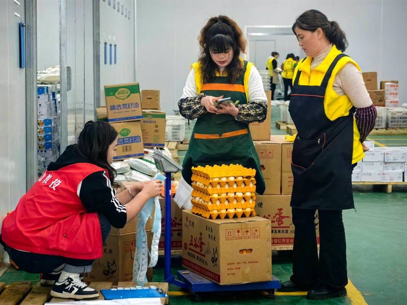 副食品配送